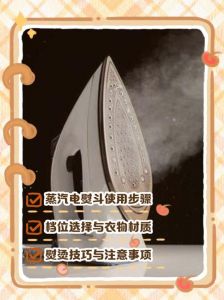 老式电熨斗使用方法_温润时光，熨平岁月
