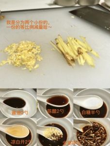 螃蟹万能蘸料汁的做法_梦华录风味蘸汁，酸辣开胃，调制海鲜绝配！