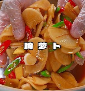 酱萝卜最简单做法10种_白萝卜焖酱香，凉拌腌制皆美味