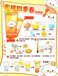 嫩草蜜桃的做法详解与食材搭配指南，解锁嫩草蜜桃新鲜美味与营养价值