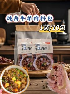 清炖牛肉之家三种调料_清炖牛肉三白秘诀，文火慢炖香浓入味
