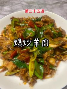 鲁菜蒜爆羊肉的做法_蒜爆羊肉，鲜香下饭！
