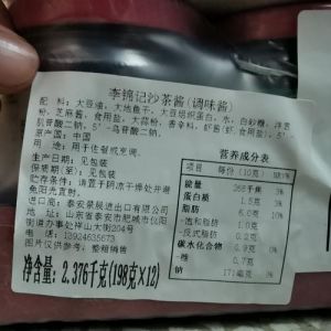 18斤排骨腌制配料表_自制腊排骨，腌晒20天，香脆美味！