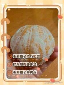 果皮粗最快解决方法_柑橘粗皮咋办？肥管调节剂得注意！