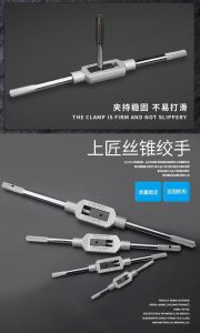 手动丝锥使用方法图解_选对丝锥润滑，正反转排屑护工具