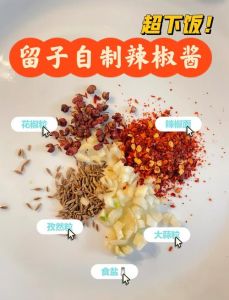 小米辣蘸料汁的制作方法_自制蘸料，香辣减脂，美味不单调！