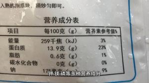 卤猪肉核桃肉热量表_50克卤猪肉热量271大卡