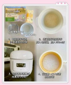 生大米煮粥几分钟熟_选对米种巧清洗，文火慢炖香粥来