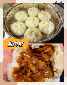正宗酱肉包子馅做法_手制肥瘦相间，软嫩可口
