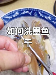 干墨鱼泡发的正确方法_泡发墨鱼干方法多，冷水热水小苏打都行