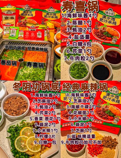 海鲜锅底的做法_新鲜食材配好料,海鲜锅底这样做! 海鲜锅底的做法_新鲜食材配好料,海鲜锅底这样做!