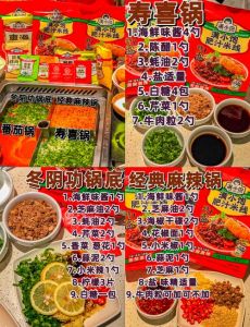 海鲜锅底的做法_新鲜食材配好料，海鲜锅底这样做！