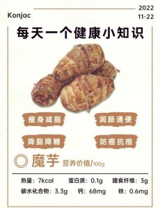 芋头止痒的方法小妙招_削芋头手痒怎么办？试试这几招！