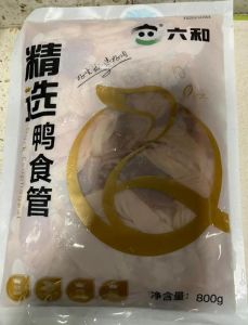 鸭喉管和鸭肚的区别_区分鸭肚鸭胗鸭喉管，吃对鸭内脏！