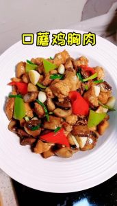 口蘑炒肉要不要焯水_口蘑肉片炒着吃更香嫩
