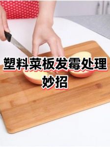 菜板是不是用盐水泡久更好_盐水泡菜板，防霉裂，超实用！