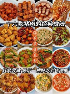 肥边肉的做法大全_外酥里嫩，麻辣鲜香！
