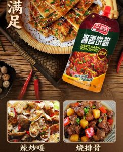 酱香饼专用酱_自制酱香饼灵魂酱料，选材火候是关键！