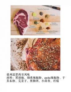 牛肉5分钟快速排酸方法_冷藏12小时更鲜嫩