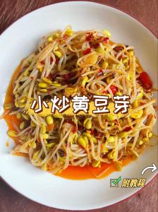 肉炒黄豆芽的家常做法_肉炒黄豆芽，脆嫩爽口，做法简单！
