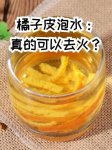 橘子皮泡水浇花的正确方法_橘子皮泡水浇花，喜酸花友看过来！