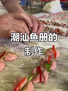 潮汕鱼册的烹调方法_新鲜草鱼猪肉做鱼册，潮汕风味煮着吃