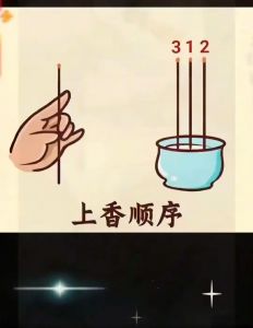 催供香正确处理方法_祖先来访提醒，正确上香反省精进