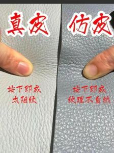 牛皮变柔软的6个方法_想让牛皮变软？试试这些方法