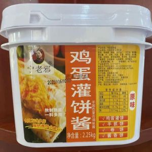 做酱香饼的酱是什么酱_酱香饼灵魂酱料秘制做法