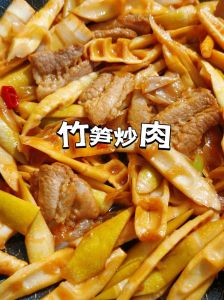 笋子炒肉的做法_竹笋炒肉，选对料加调料，脆嫩可口