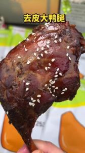 一个鸭腿的蛋白质含量_鸭腿蛋白质高吗？营养与烹饪全解析
