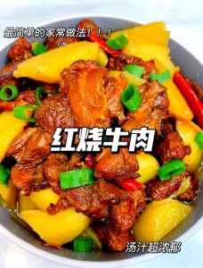 带筋的牛后腿肉怎样做才咬得动_逆纹切薄片，葱姜水嫩化牛后腿肉