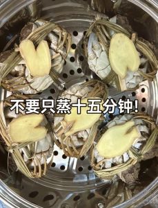 螃蟹做法清蒸几分钟_蒸螃蟹时间灵活看大小品种
