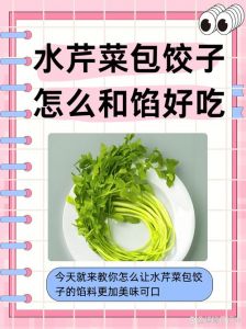 芹菜煮水的正确方法_助排水肿，稳血压