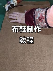 布脚套制作方法图解_新手易学！手作布脚套教程