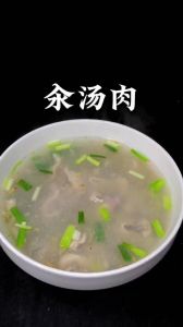 汆肉片汤的做法窍门_裹浆控温淋醋