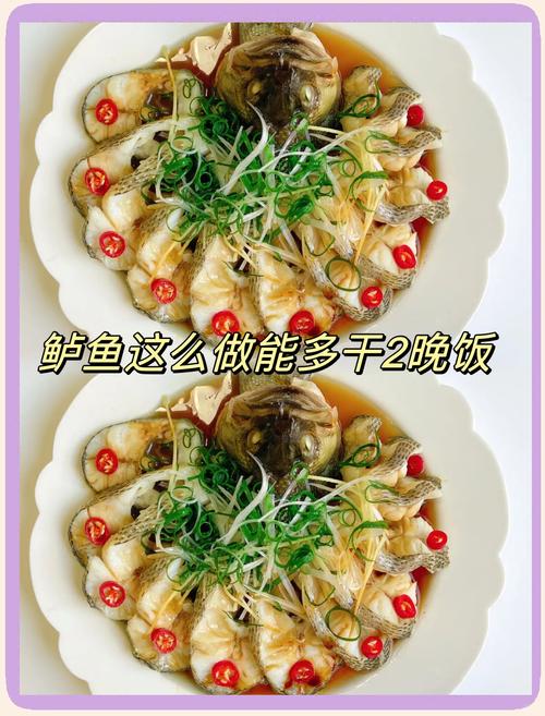 清蒸鱼做法大全家常_鲜嫩秘诀全在这！