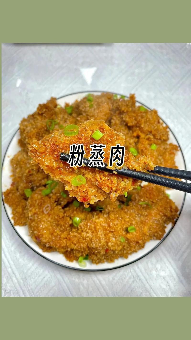 芋头粉蒸肉的家常做法_糯香可口，暖心暖胃