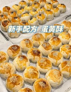 蛋黄酥的做法与配料_酥脆美味秘诀