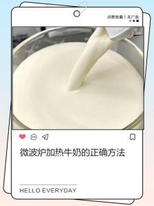 买的袋装纯牛奶加热的正确方法_加热牛奶有讲究，温水和容器是关键！