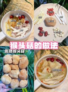 猴头菇泡发方法时间_猴头菇温水泡发，2-3小时变软去苦