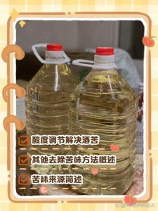白酒苦涩味的去除方法_单宁控制与工艺优化