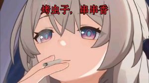流萤被焯白水后的处理方法_焯流萤出白水怎么办？