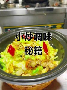 小炒汁的调味比例_平衡咸鲜，解锁家常菜美味
