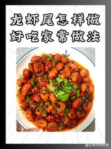 蒜香小龙虾尾家常做法_蒜蓉啤酒焖小龙虾，清洗快炒Q弹鲜