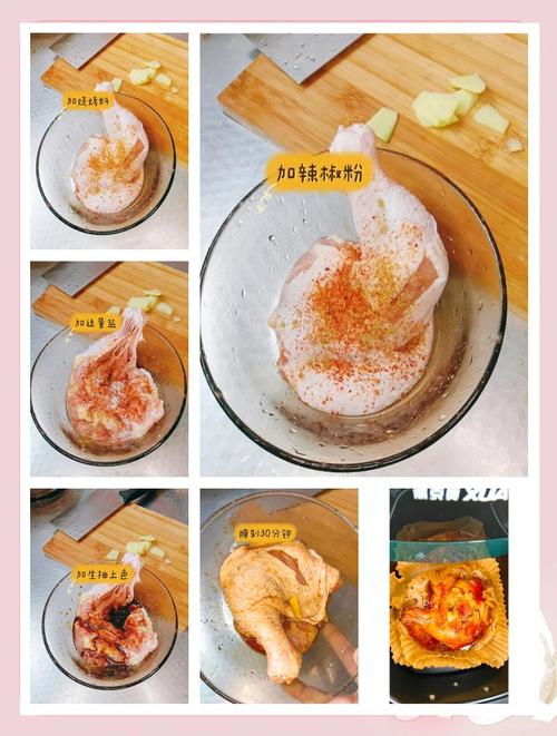 烤鸡腿的腌制方法和配料_烤鸡腿腌料选择与烤制方法