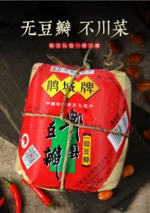 郫县豆瓣酱有保质期吗_开封郫县豆瓣保存妙招，防哈喇变味！