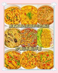 40款汤面的做法_秋日暖心汤面，简单做法，暖心又暖胃！