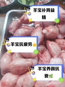 羊宝炖汤方法_选对料，慢炖香浓补