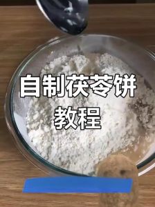 茯苓子饼做法_健脾安神，老少皆宜的美味！